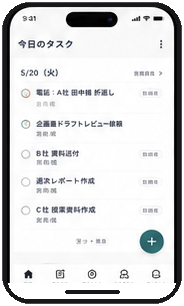スマホ